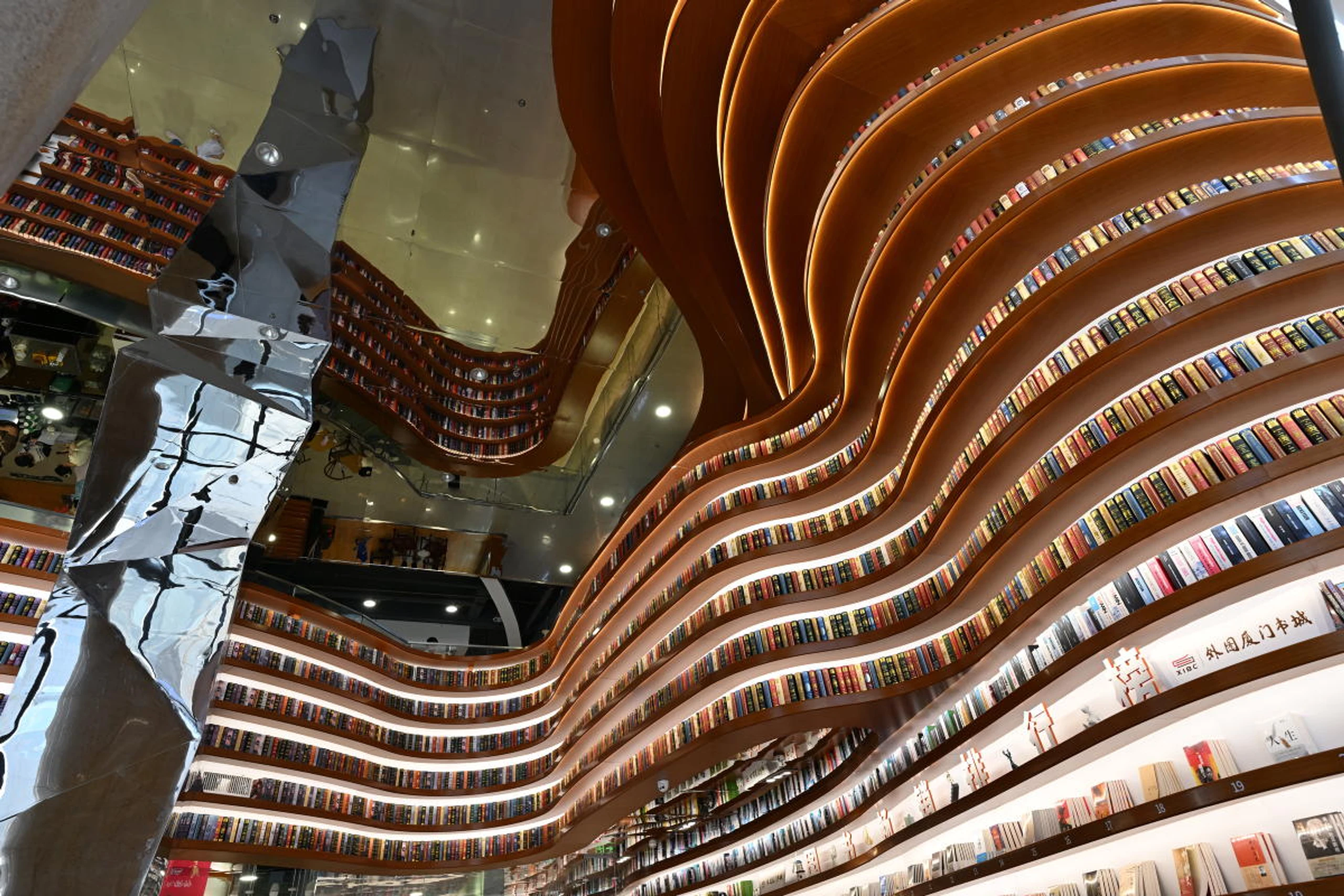 Buchhandlung "Book City" in China